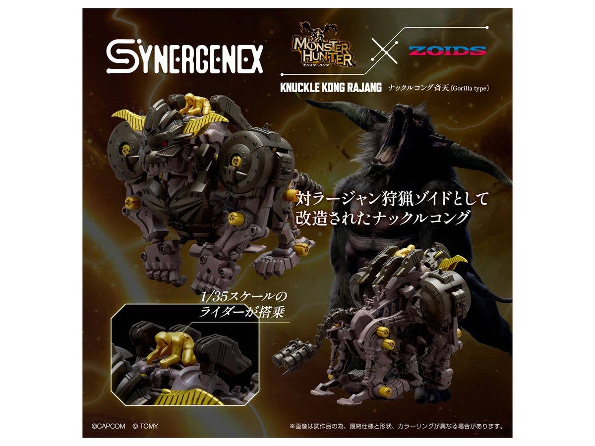 Monster Hunter X Zoids Knuckle Kong Rajang - Image 4