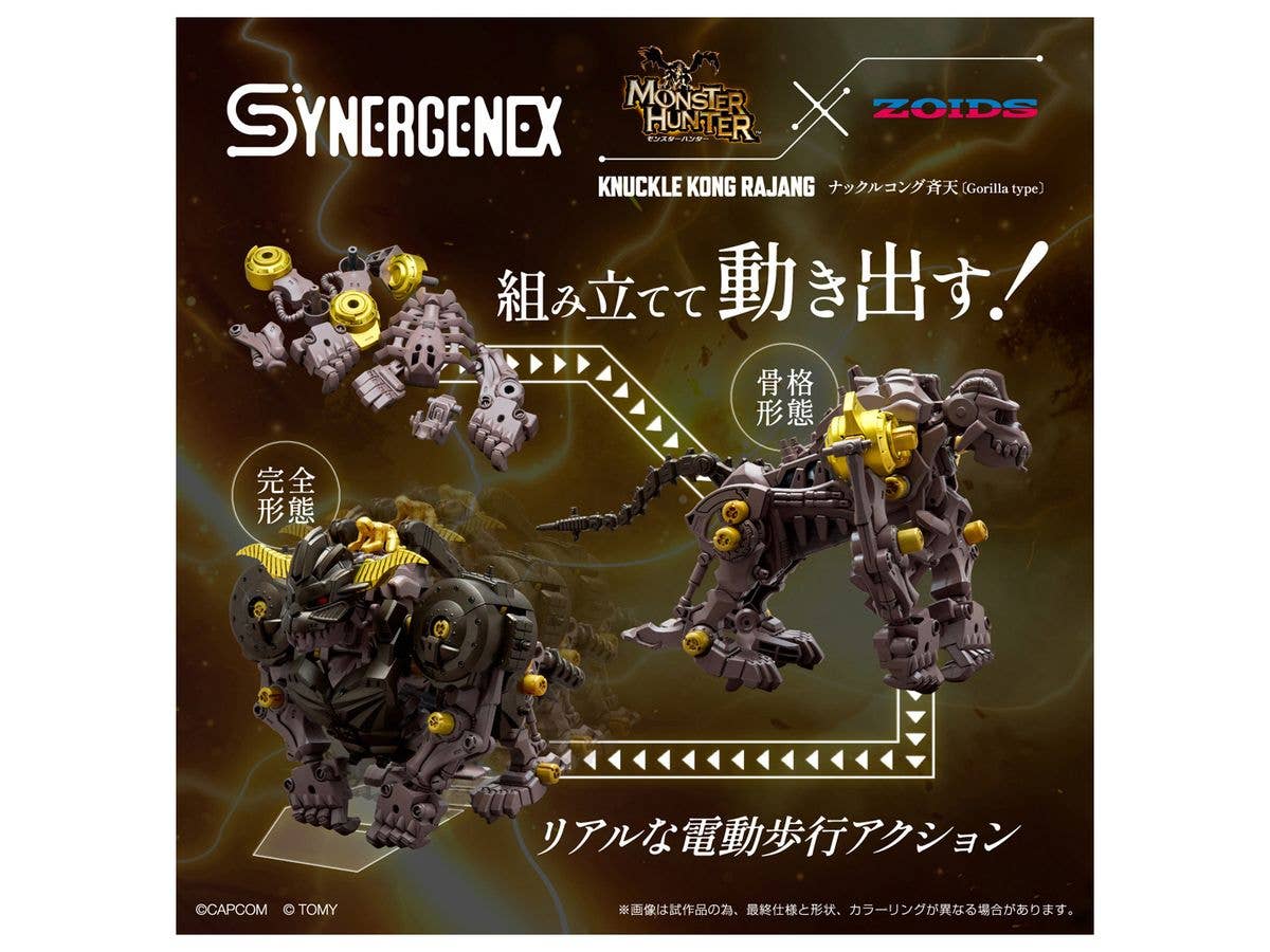 Monster Hunter X Zoids Knuckle Kong Rajang - Image 5