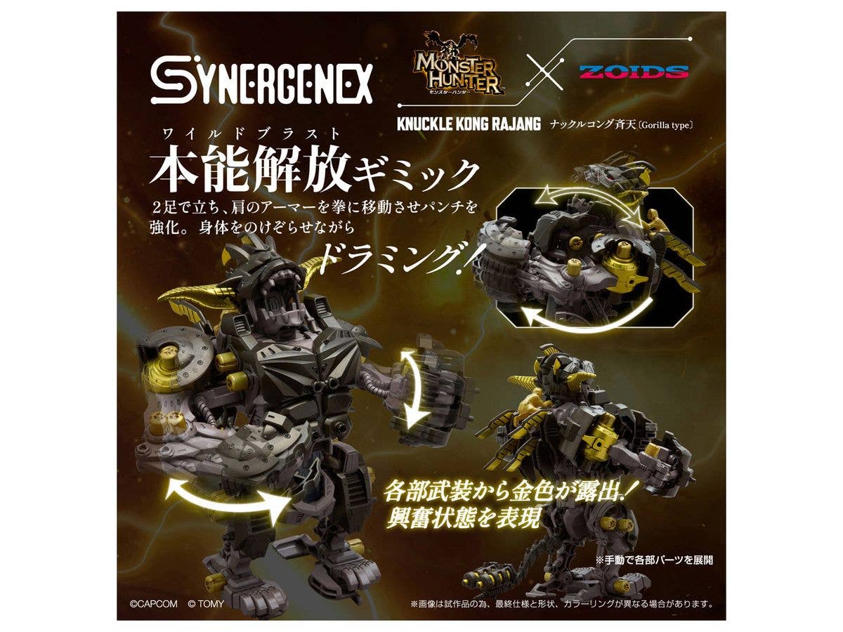 Monster Hunter X Zoids Knuckle Kong Rajang - Image 6