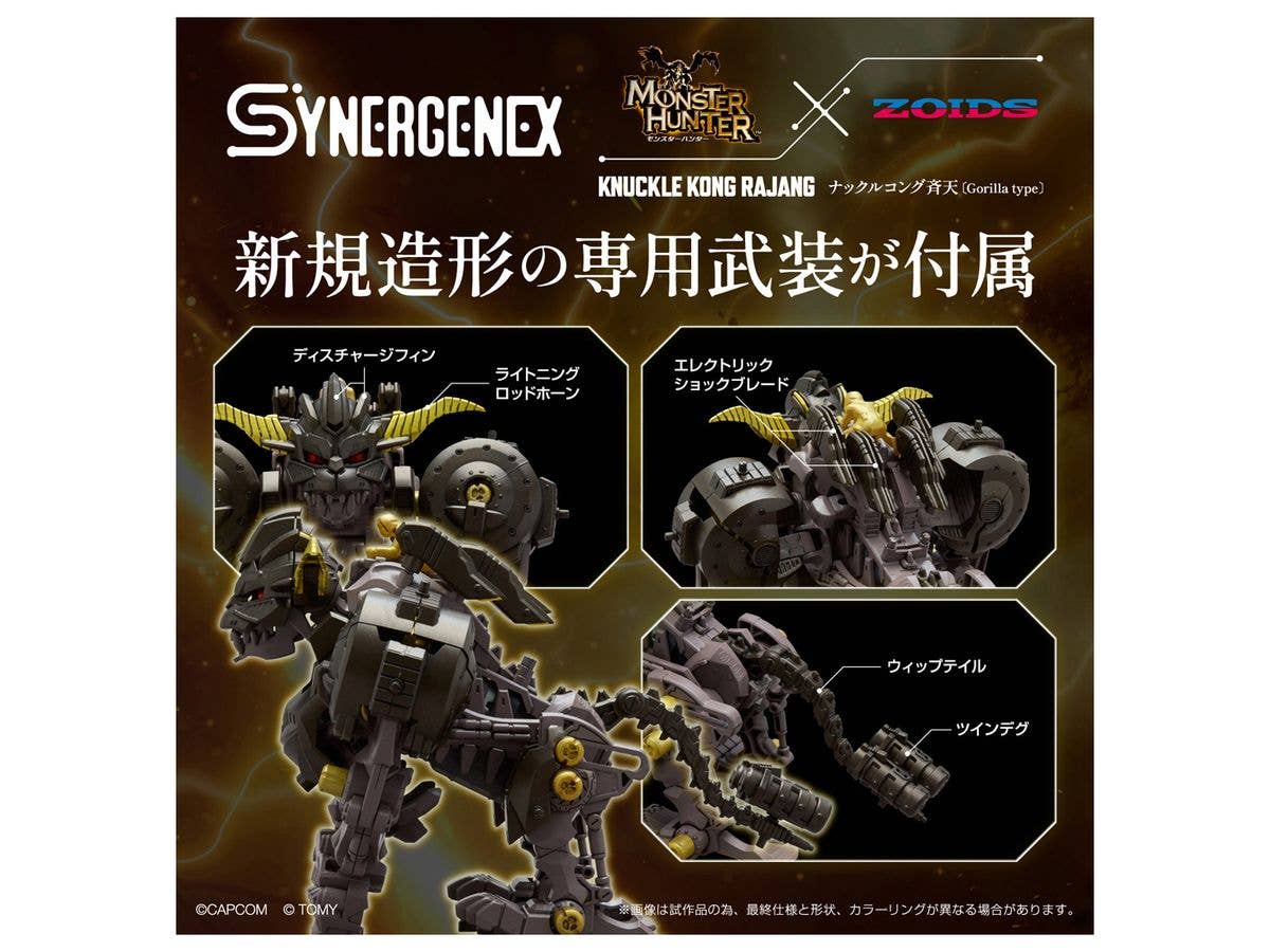 Monster Hunter X Zoids Knuckle Kong Rajang - Image 7