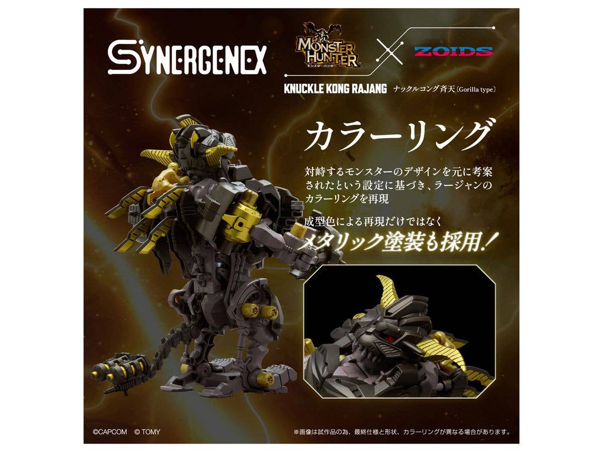 Monster Hunter X Zoids Knuckle Kong Rajang - Image 8