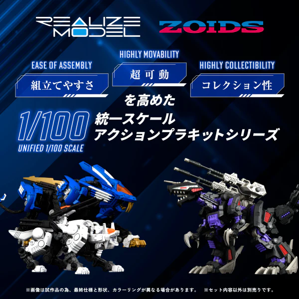 RMZ-003 Command Wolf - Image 7