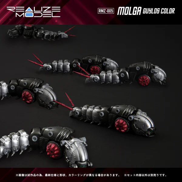RMZ-005 Molga Guylos Color - Image 5