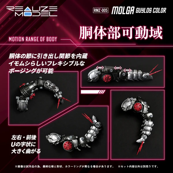RMZ-005 Molga Guylos Color - Image 6