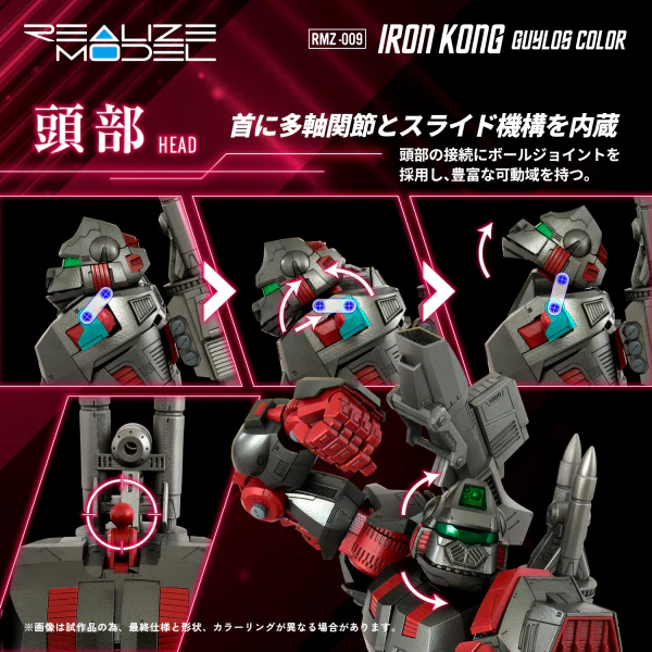 RMZ-009 Iron Kong Guylos Color - Image 7