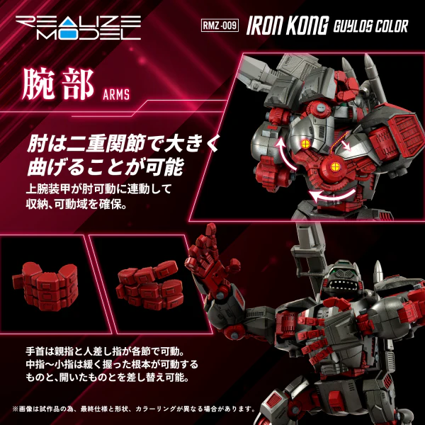 RMZ-009 Iron Kong Guylos Color - Image 9