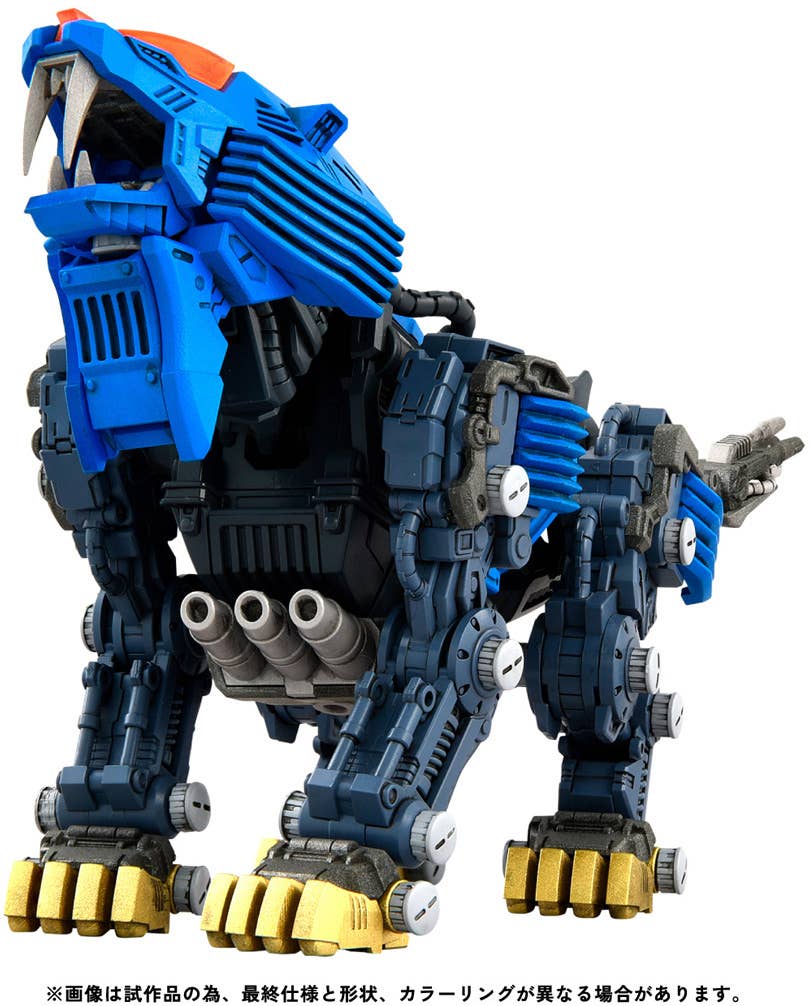 RMZ-013 Shield Liger Bang Special