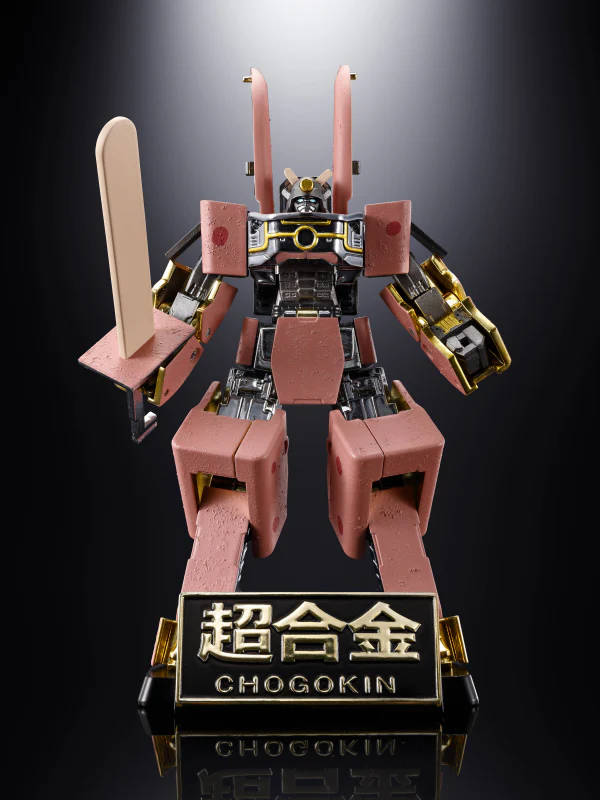 AZUKIBAR ROBOT, TAMASHII NATIONS CHOGOKIN - Image 18
