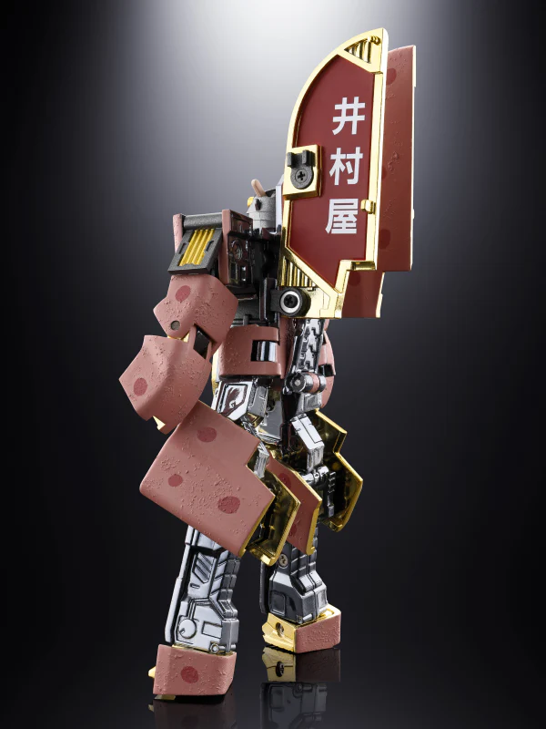 AZUKIBAR ROBOT, TAMASHII NATIONS CHOGOKIN - Image 2