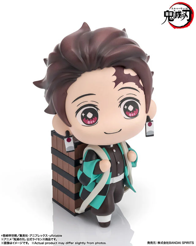 Tanjiro Kamado - Image 3