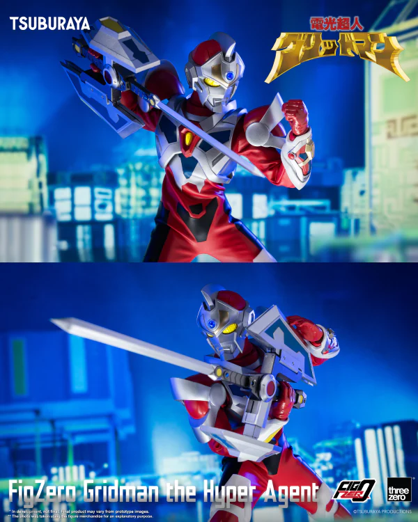 FigZero Gridman the Hyper Agent - Image 3