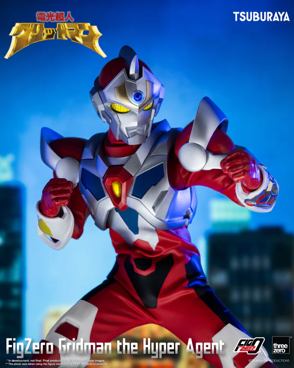 FigZero Gridman the Hyper Agent - Image 9