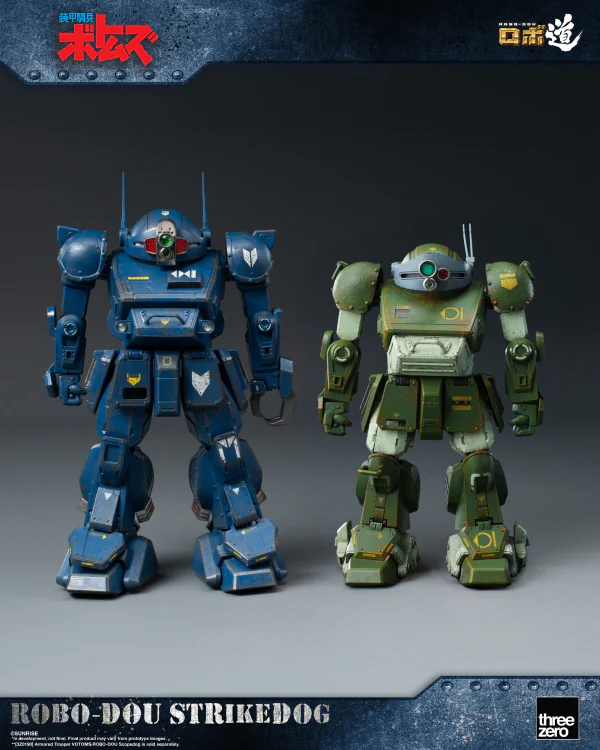 Armored Trooper VOTOMS ROBO-DOU Strikedog - Image 15