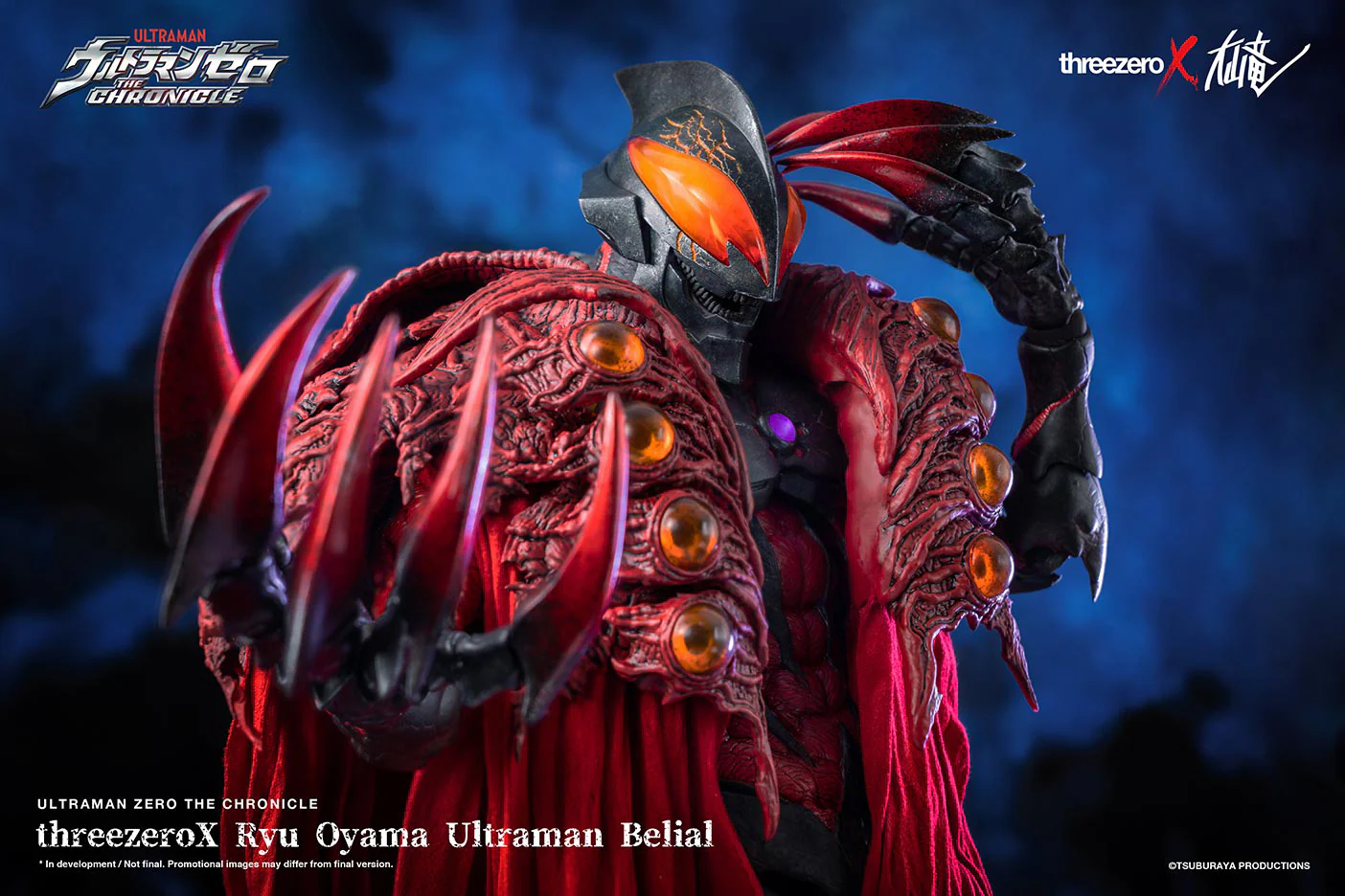threezeroX Ryu Oyama Ultraman Belial - Image 3