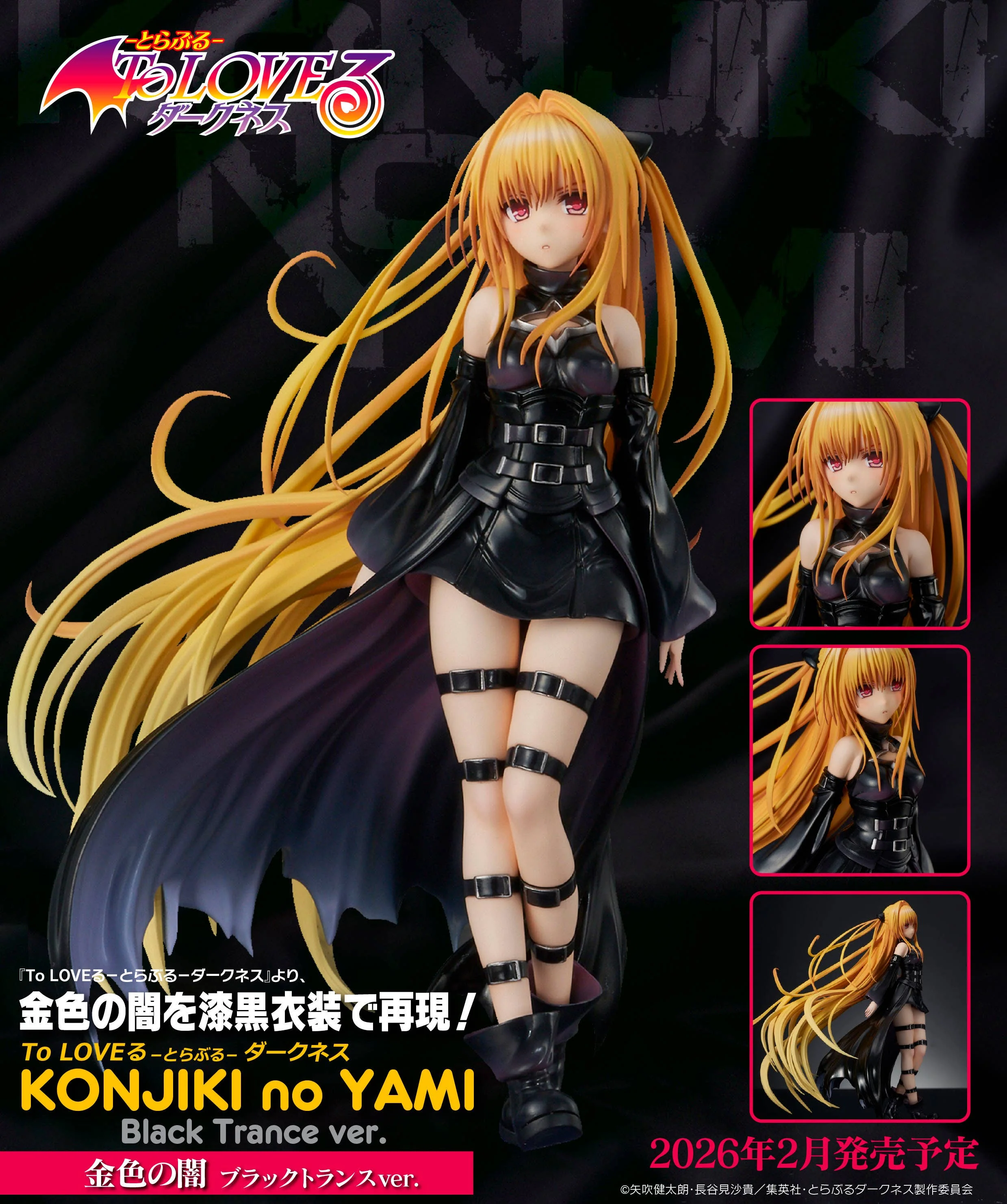 To LOVE-Ru Darkness – Golden Darkness Black Trans Ver. - Image 23