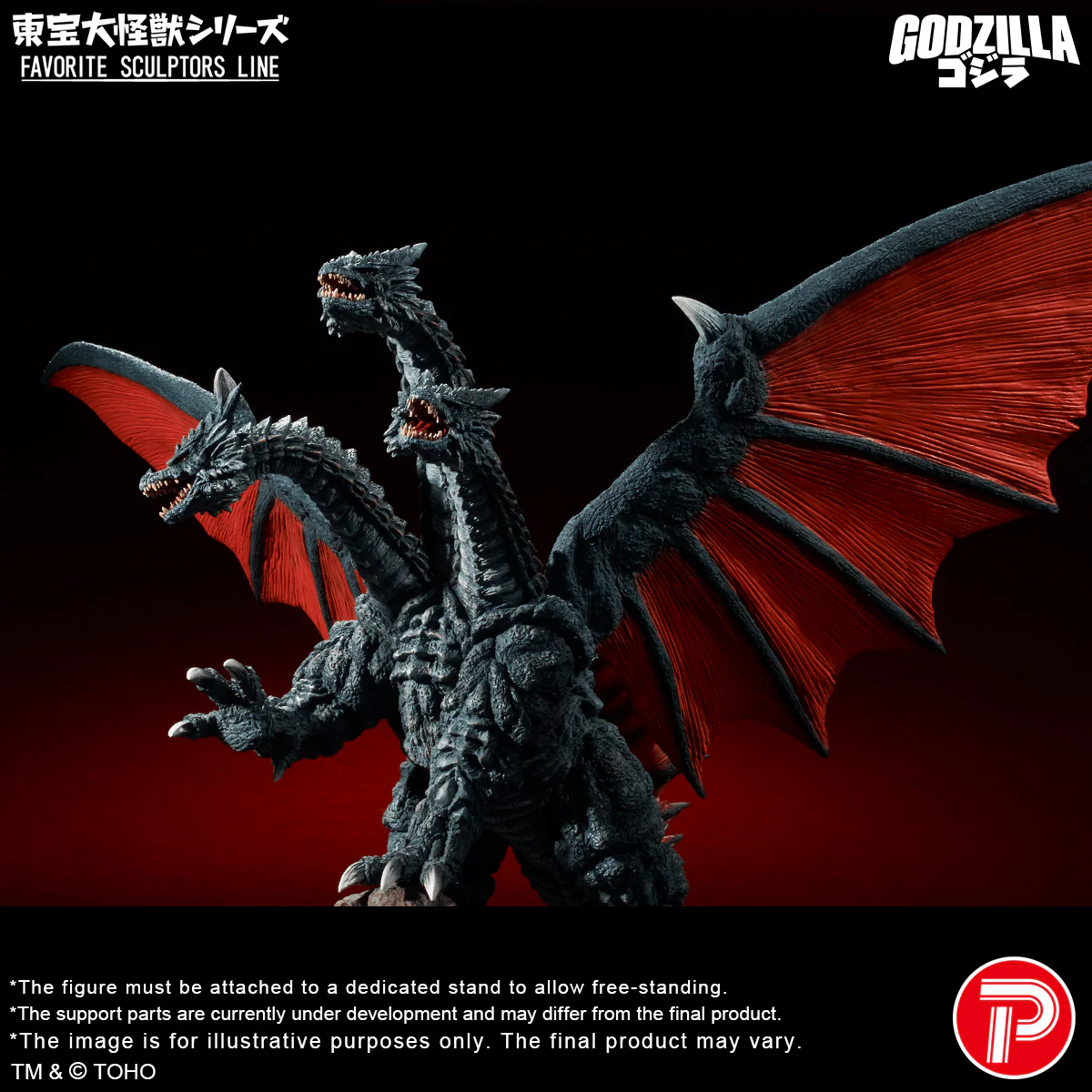 TOHO Daikaiju Series FAVORITE SCULPTORS LINE Desghidorah - Image 6