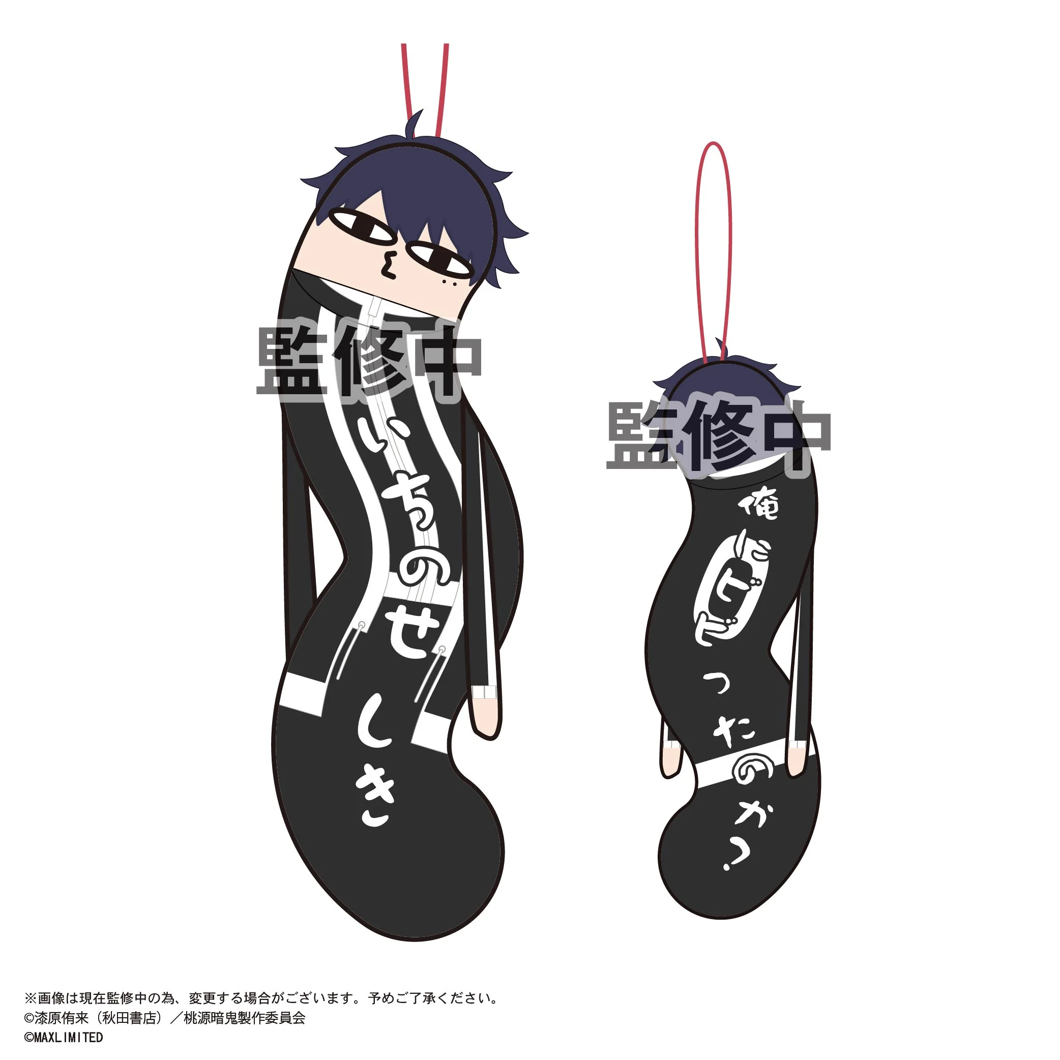 Tougen Anki HINEKURETA YATSURA BLIND BOX - Image 6