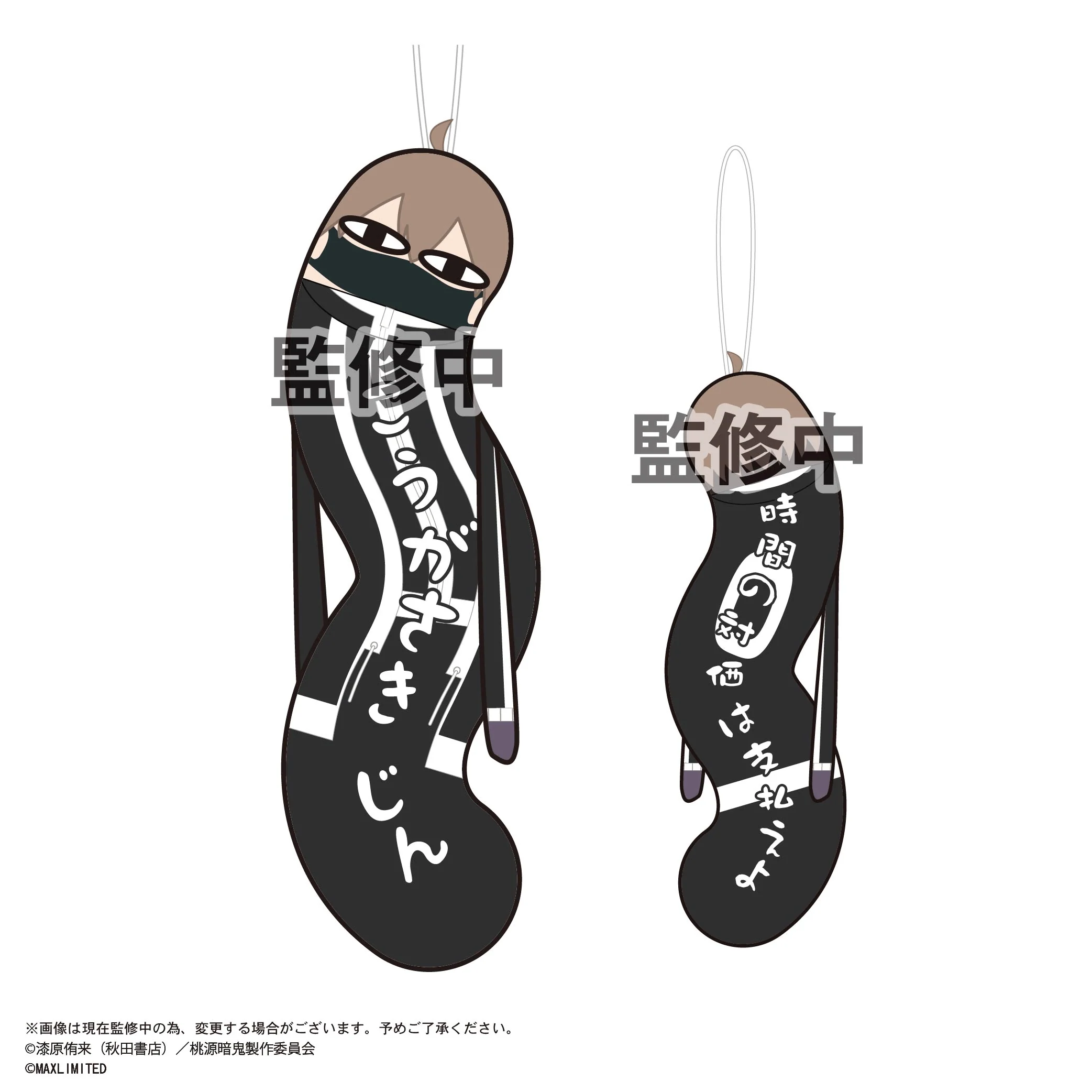 Tougen Anki HINEKURETA YATSURA BLIND BOX - Image 8