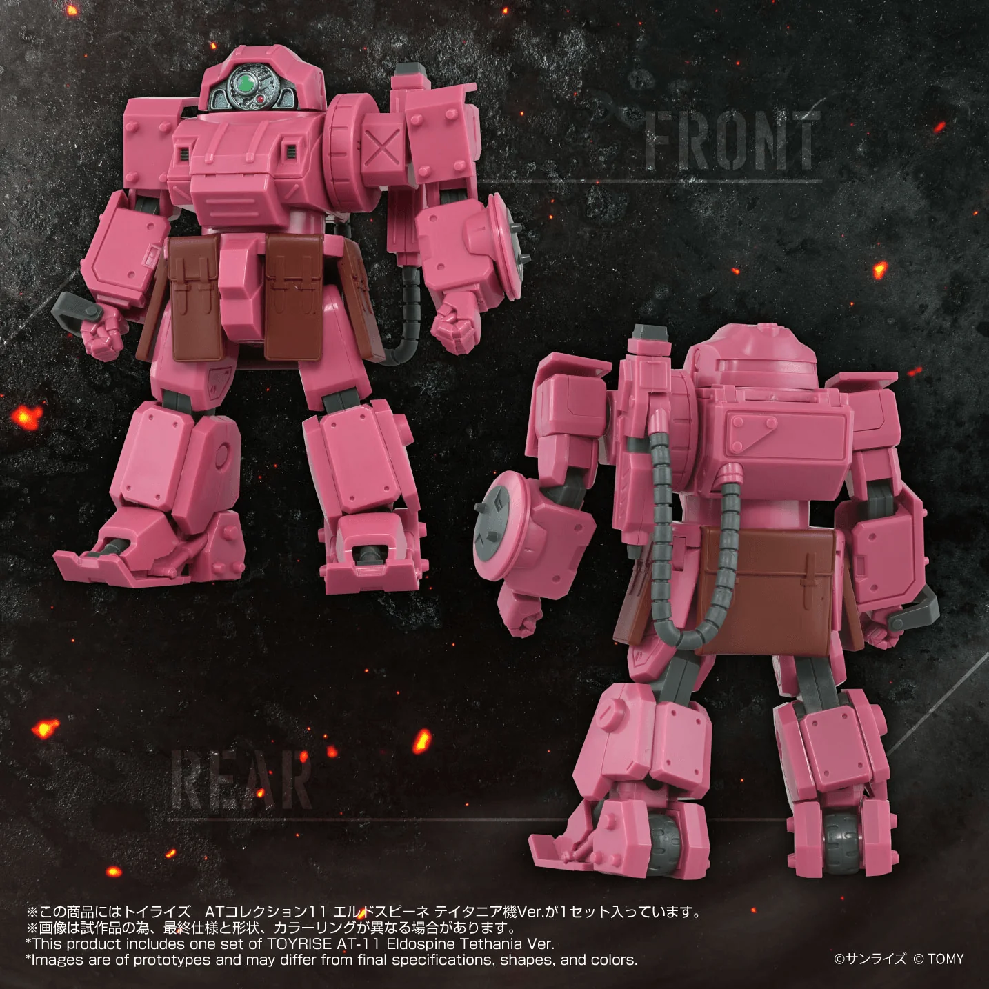 TOYRISE AT-11 ERDSPINNE TITANIA'S MACHINE VER - Image 8