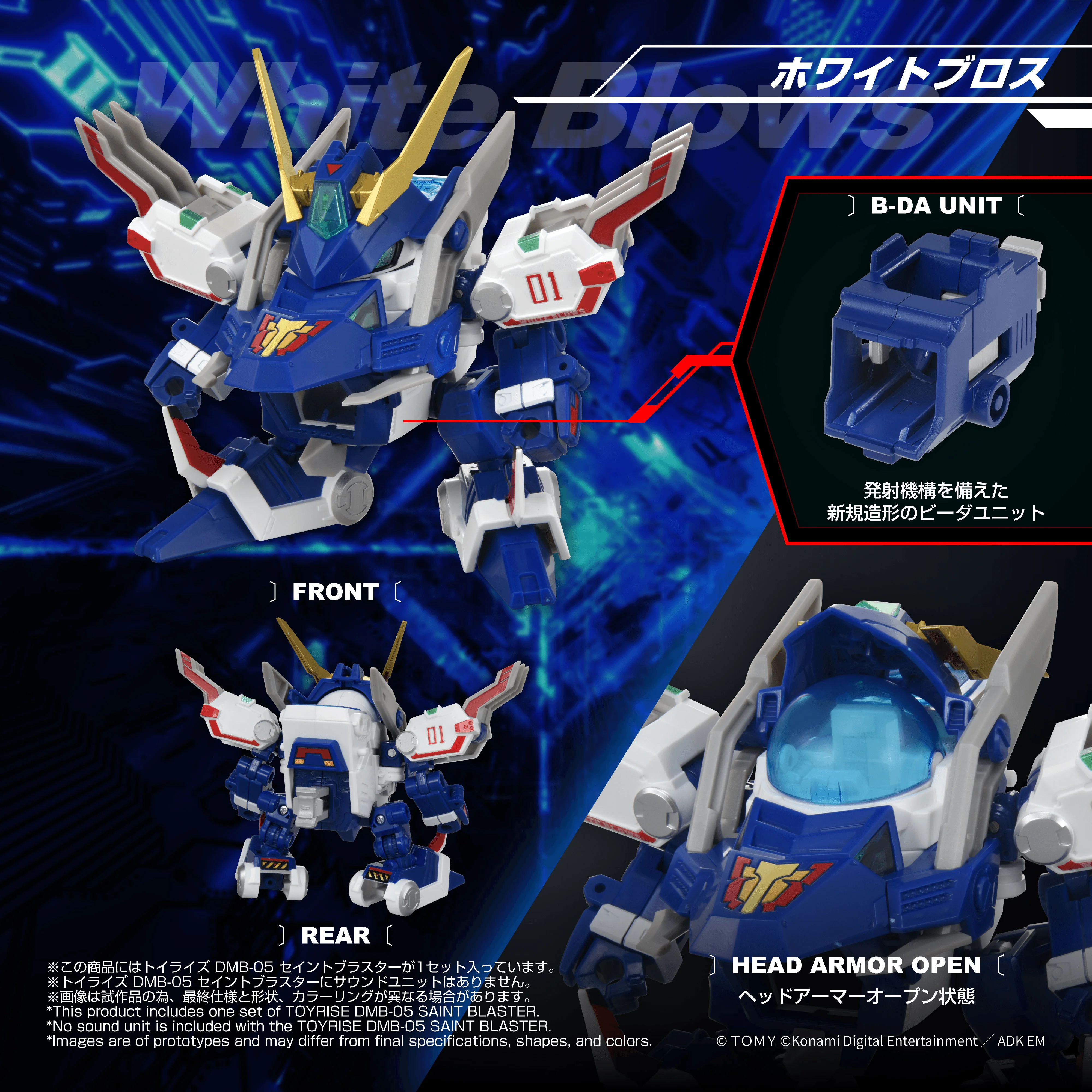 TOYRISE DMB-05 SAINT BLASTER - Image 10