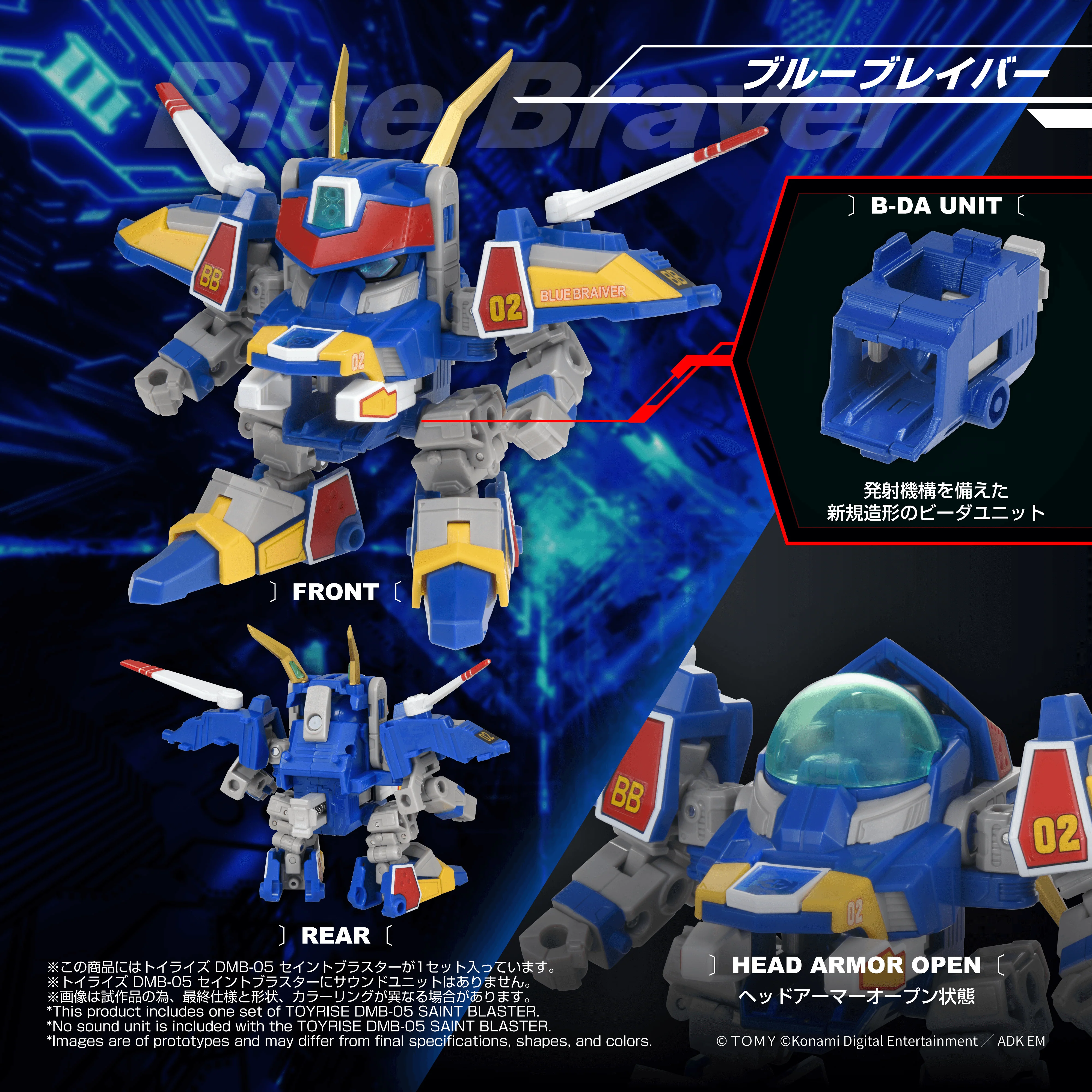 TOYRISE DMB-05 SAINT BLASTER - Image 2
