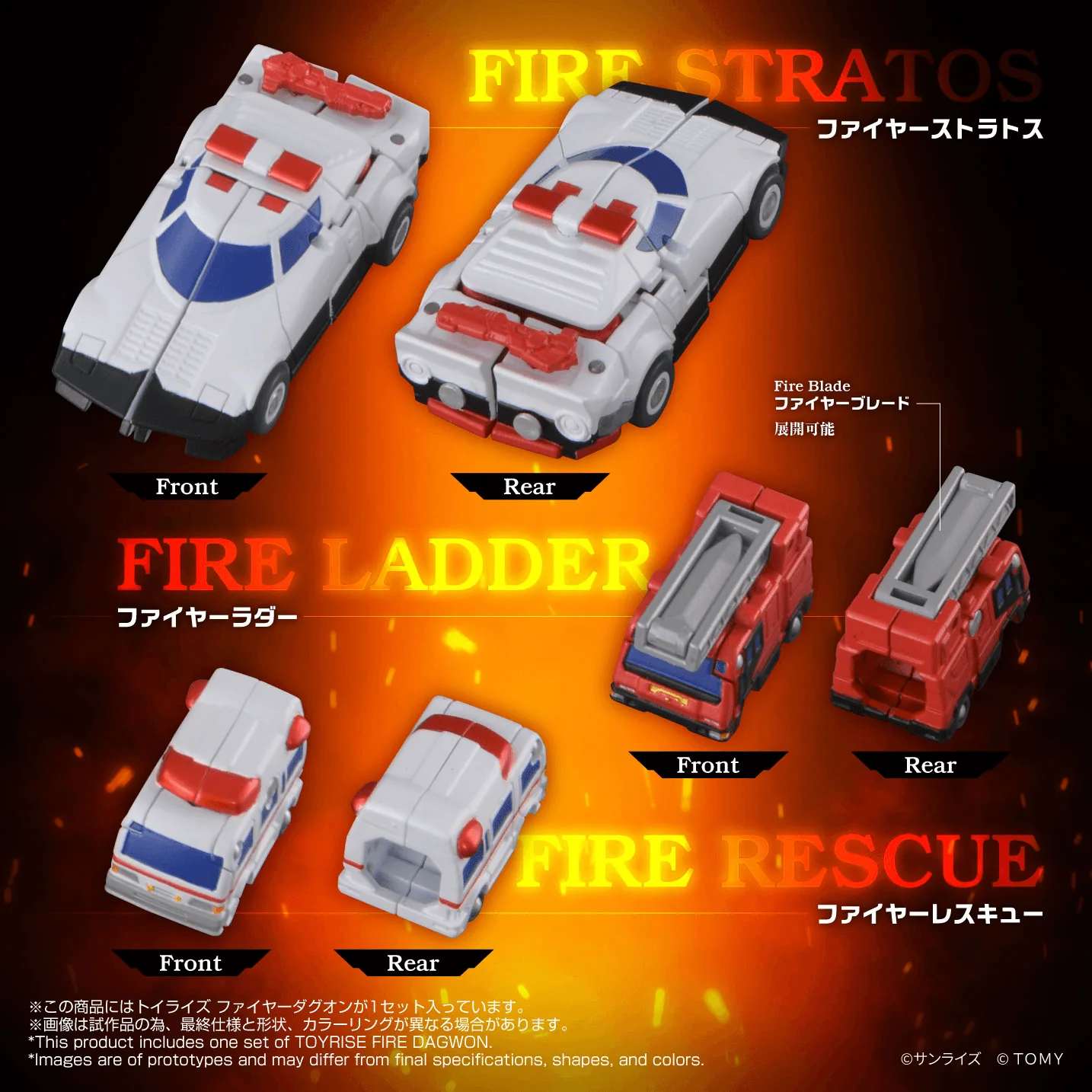 TOYRISE FIRE DAGWON - Image 2