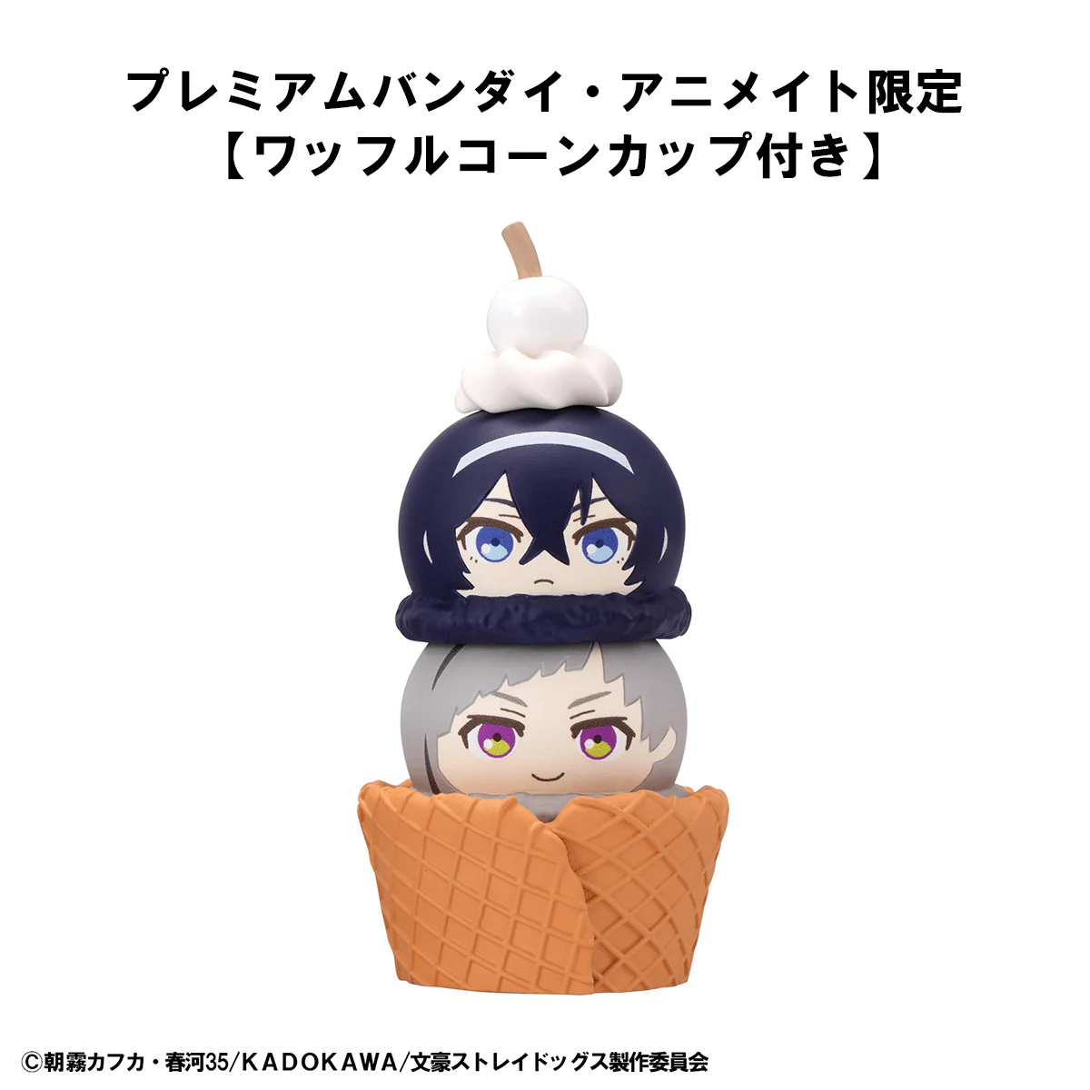Tsumichen Stack up & Change Bungo Stray Dogsãwith giftã - Image 10