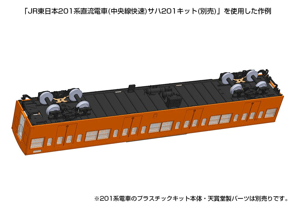 Type201 movable kit A (for SAHA201)(Rerelease) - Image 4