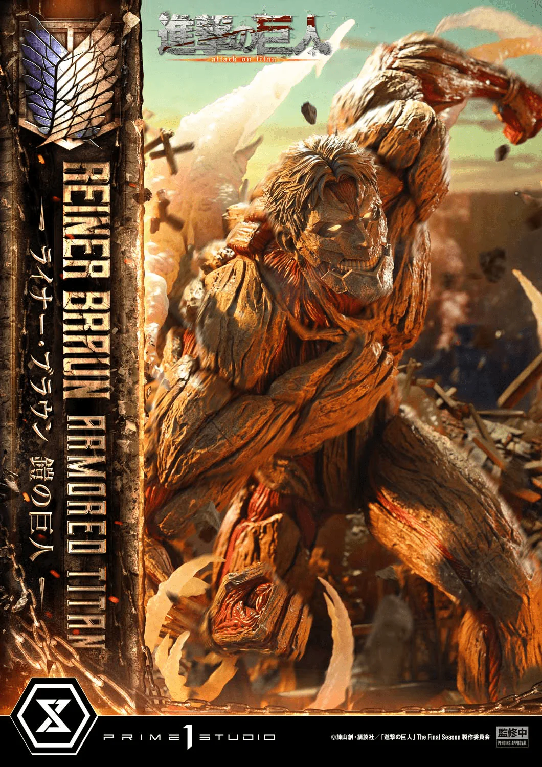 Ultimate Diorama Masterline TV animation Attack on Titan Reiner Braun Armored Titan - Image 6