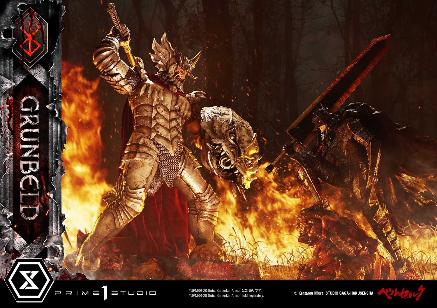 Ultimate Premium Masterline Berserk Grunbeld Grunbeld VS Guts - Image 22