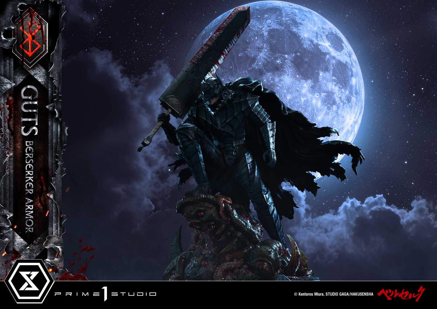 Ultimate Premium Masterline Berserk Guts, Berserker Armor Grunbeld VS Guts DX Bonus Version - Image 10