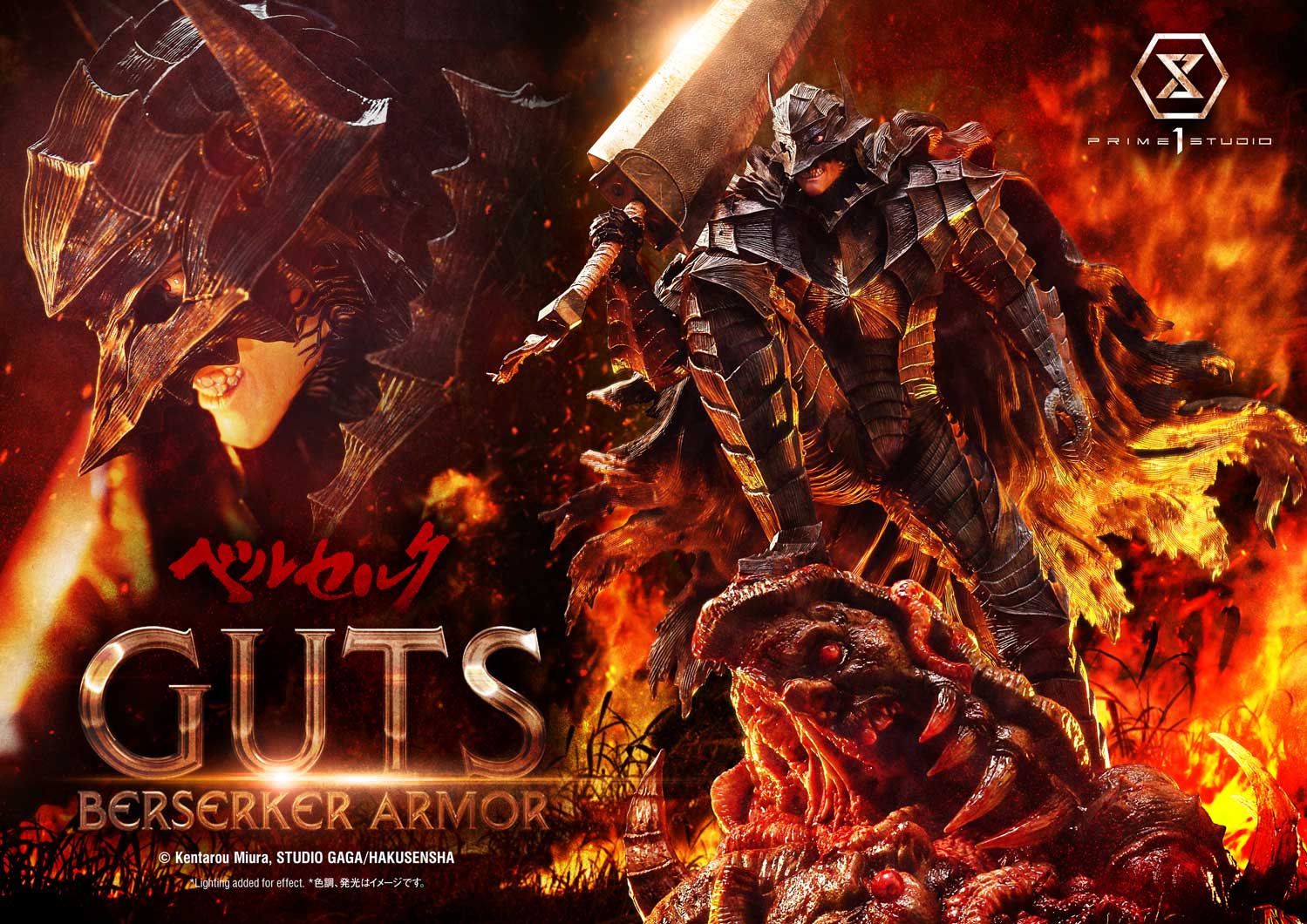 Ultimate Premium Masterline Berserk Guts, Berserker Armor Grunbeld VS Guts DX Bonus Version - Image 19