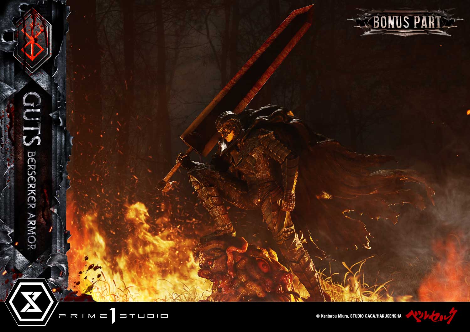 Ultimate Premium Masterline Berserk Guts, Berserker Armor Grunbeld VS Guts DX Bonus Version - Image 20