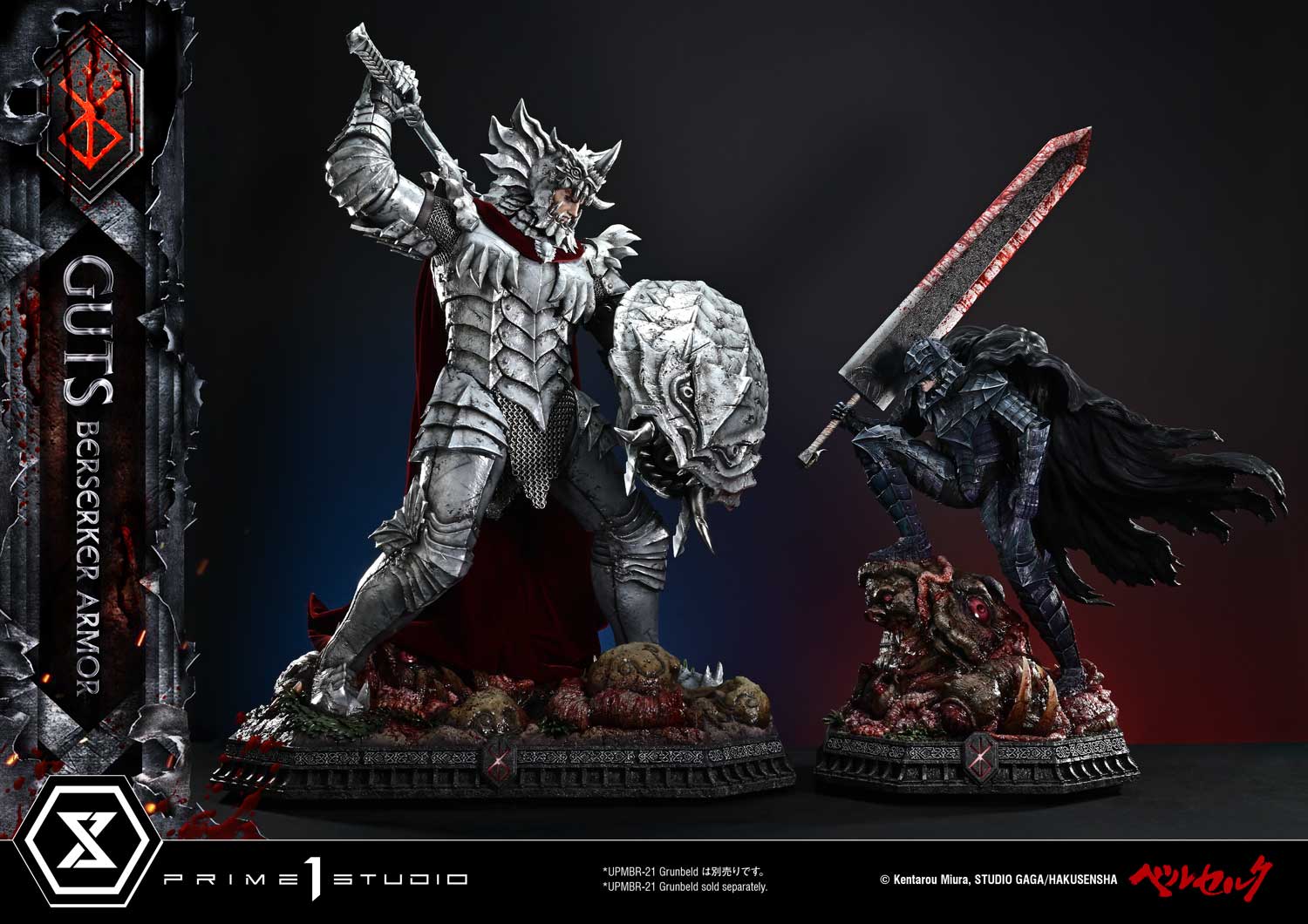 Ultimate Premium Masterline Berserk Guts, Berserker Armor Grunbeld VS Guts DX Bonus Version - Image 24
