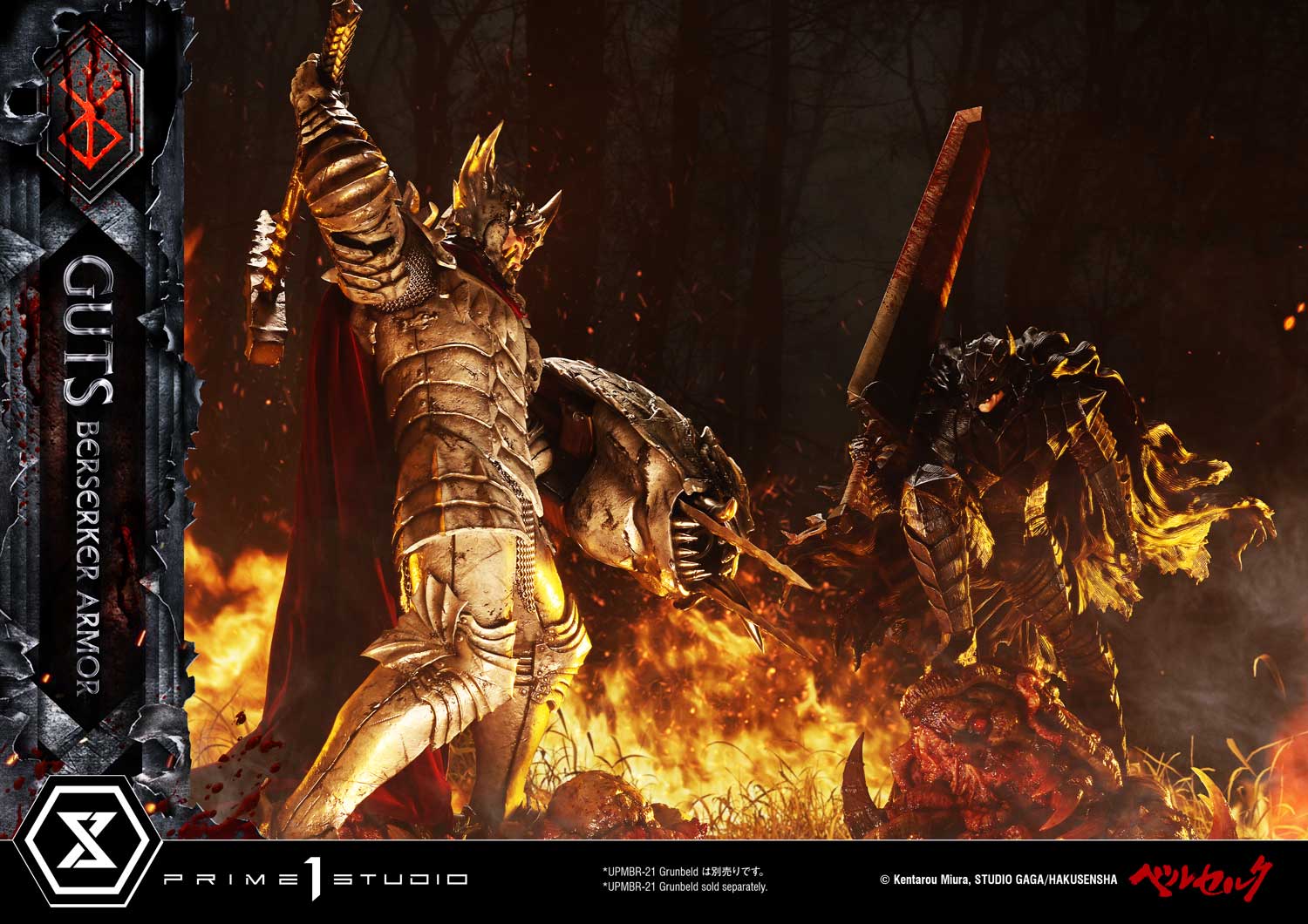 Ultimate Premium Masterline Berserk Guts, Berserker Armor Grunbeld VS Guts DX Bonus Version - Image 30
