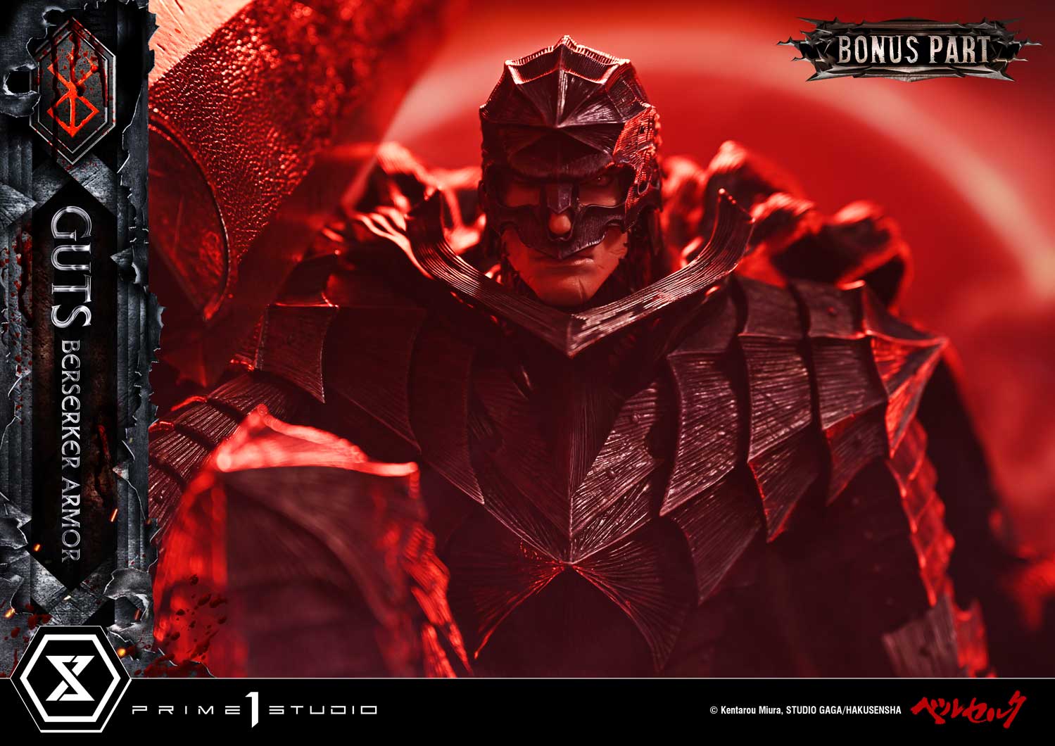 Ultimate Premium Masterline Berserk Guts, Berserker Armor Grunbeld VS Guts DX Bonus Version - Image 4