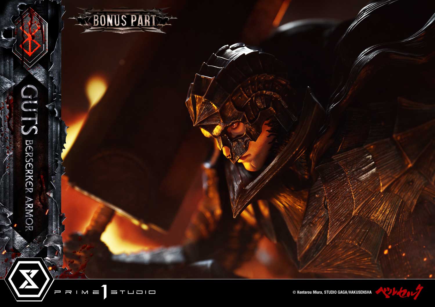 Ultimate Premium Masterline Berserk Guts, Berserker Armor Grunbeld VS Guts DX Bonus Version - Image 6