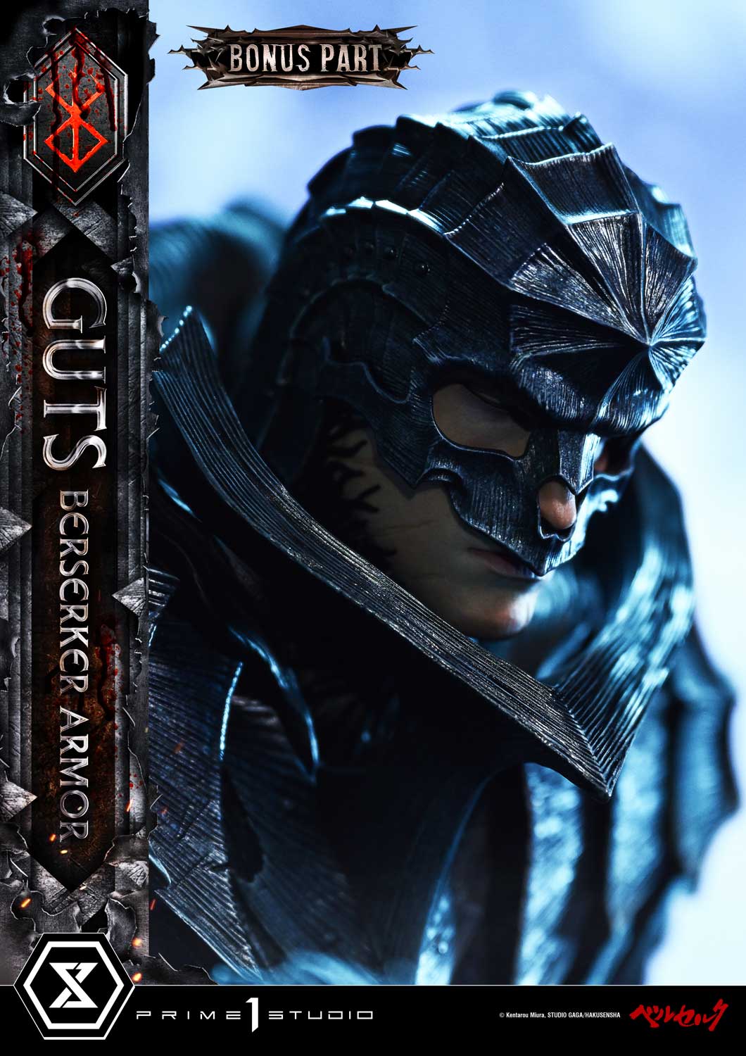 Ultimate Premium Masterline Berserk Guts, Berserker Armor Grunbeld VS Guts DX Bonus Version - Image 7