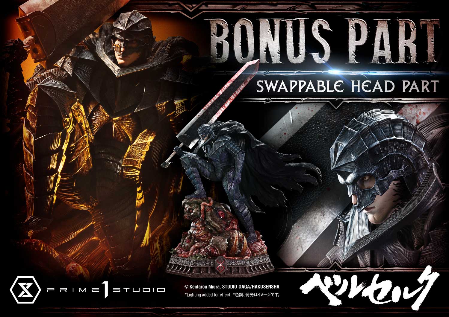 Ultimate Premium Masterline Berserk Guts, Berserker Armor Grunbeld VS Guts DX Bonus Version - Image 8