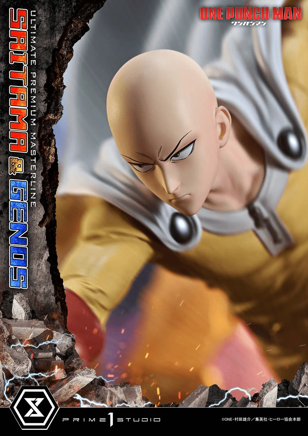Ultimate Premium Masterline One-Punch Man Saitama & Genos - Image 4
