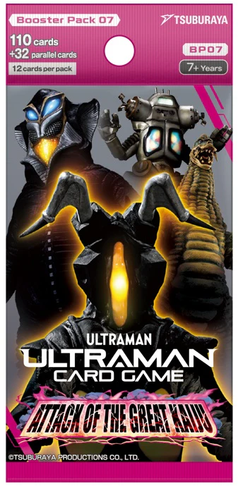 ULTRAMAN CG SET 7 BOOSTER BP07 ATTACK OF THE GREAT KAIJU - Image 2