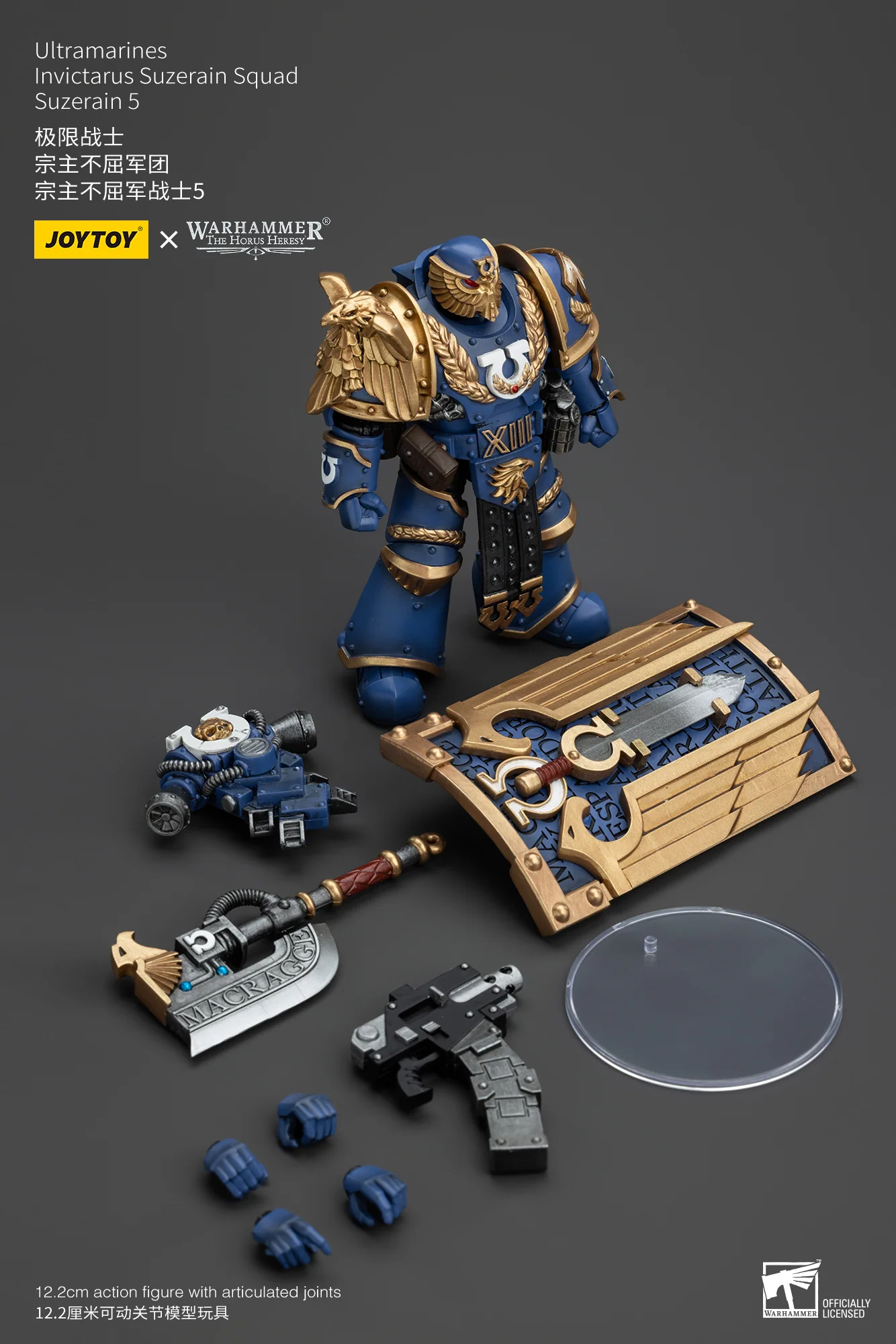 Ultramarines Invictarus Suzerain Squad Suzerain 5 - Image 3