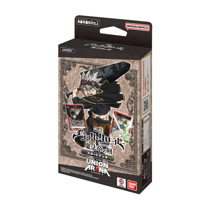 Union Arena: Black Clover Starter Deck Display [UE08ST]