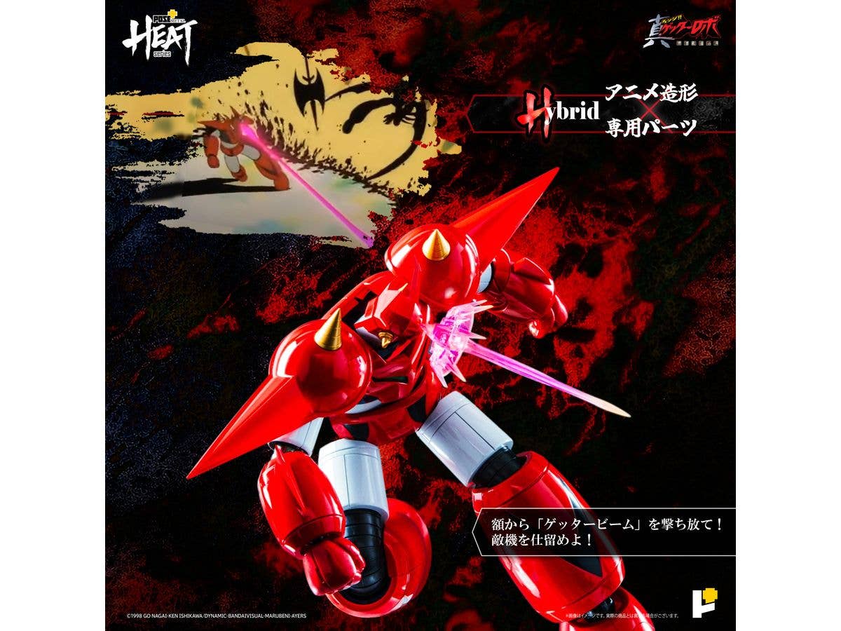 POSE+ METAL HEAT Series - GETTER DRAGON(GETTER ROBO ARMAGEDDON ver.) - Image 10
