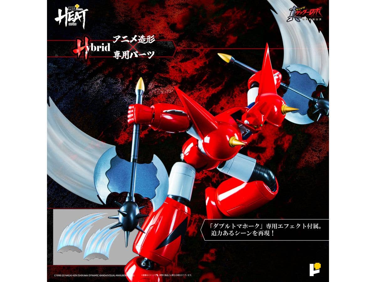 POSE+ METAL HEAT Series - GETTER DRAGON(GETTER ROBO ARMAGEDDON ver.) - Image 11
