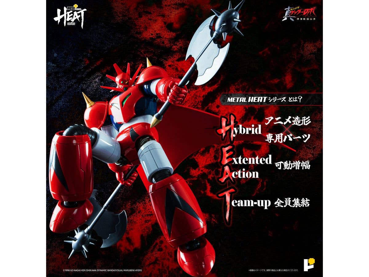 POSE+ METAL HEAT Series - GETTER DRAGON(GETTER ROBO ARMAGEDDON ver.) - Image 3