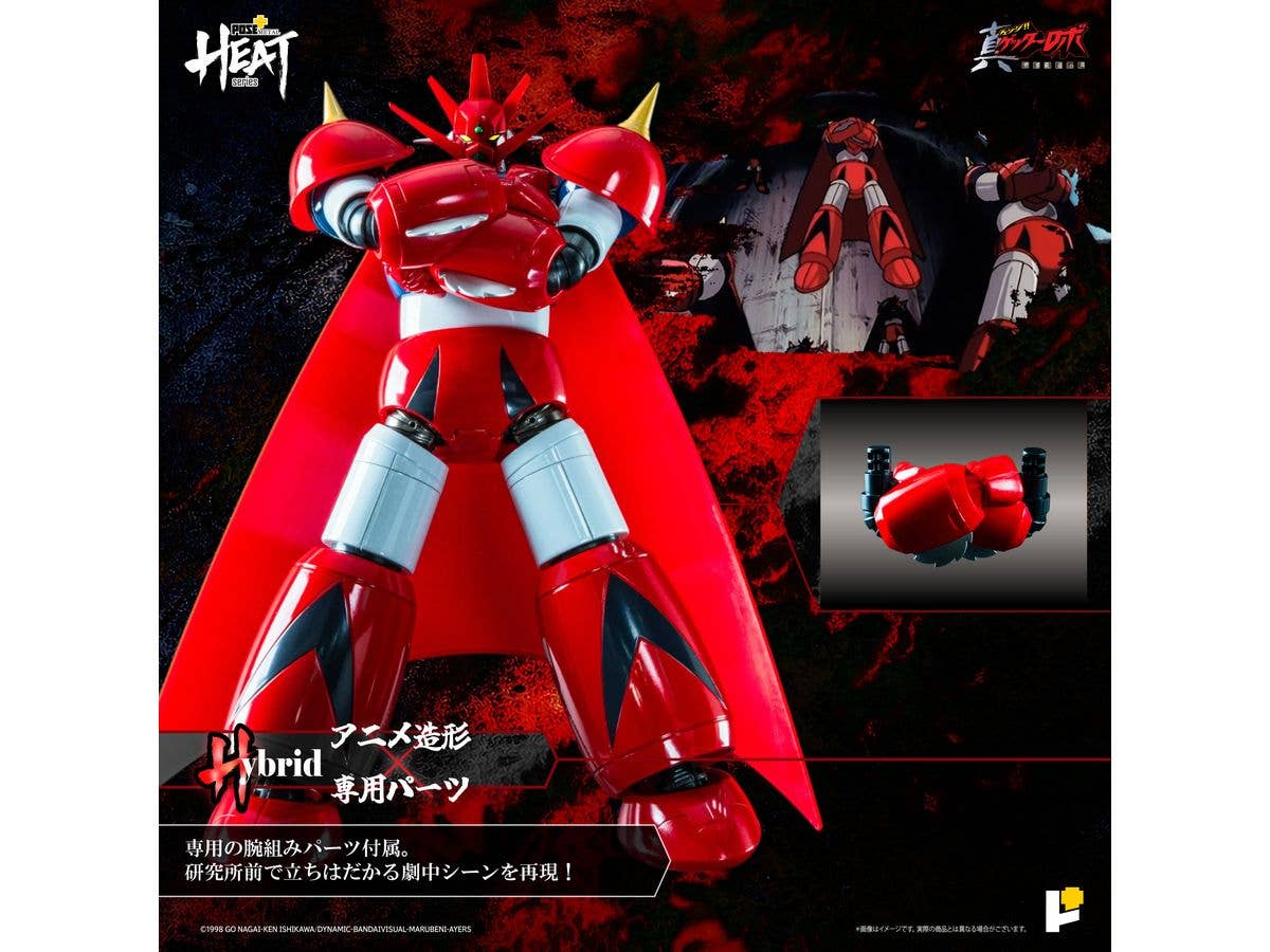 POSE+ METAL HEAT Series - GETTER DRAGON(GETTER ROBO ARMAGEDDON ver.) - Image 5