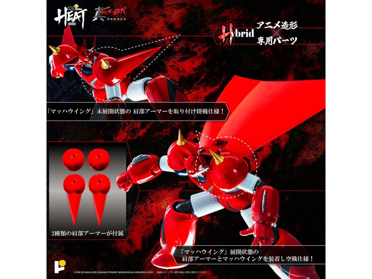 POSE+ METAL HEAT Series - GETTER DRAGON(GETTER ROBO ARMAGEDDON ver.) - Image 6