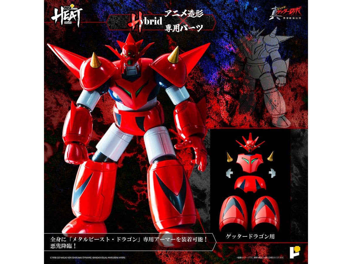 POSE+ METAL HEAT Series - GETTER DRAGON(GETTER ROBO ARMAGEDDON ver.) - Image 7