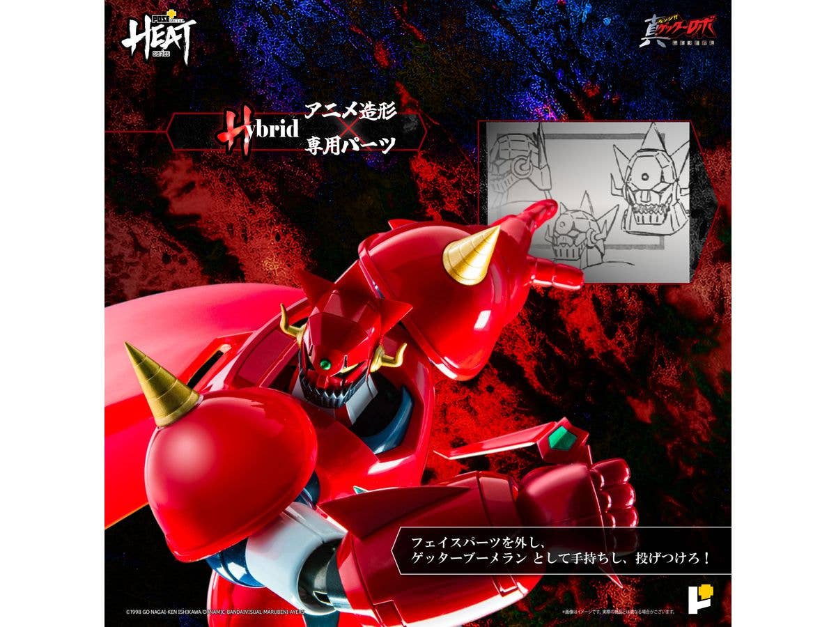 POSE+ METAL HEAT Series - GETTER DRAGON(GETTER ROBO ARMAGEDDON ver.) - Image 8